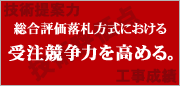 株式会社インターウェーブ