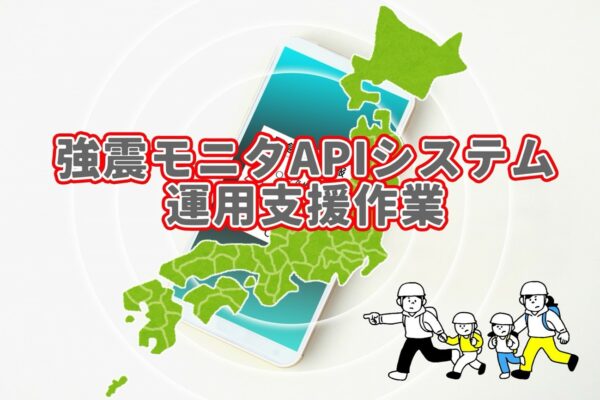 入札王Xを振り返ろう～2月19日週紹介案件まとめ～