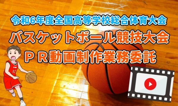 入札王Xを振り返ろう～2月13日週紹介案件まとめ～