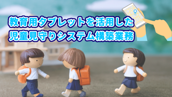 入札王Xを振り返ろう～5月7日週紹介案件まとめ～