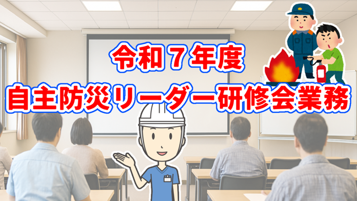 入札王Xを振り返ろう～6月2日週紹介案件まとめ～