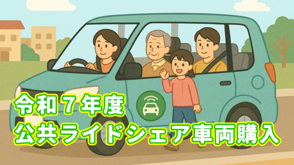 入札王Xを振り返ろう～7月14日週紹介案件まとめ～