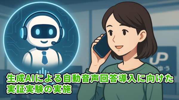 入札王Xを振り返ろう～8月12日週紹介案件まとめ～
