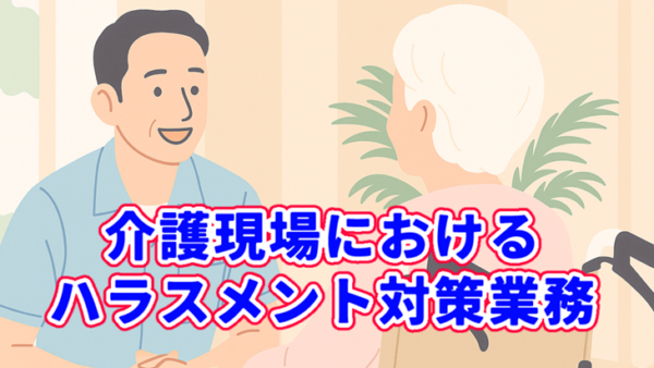 入札王Xを振り返ろう～10月6日週紹介案件まとめ～