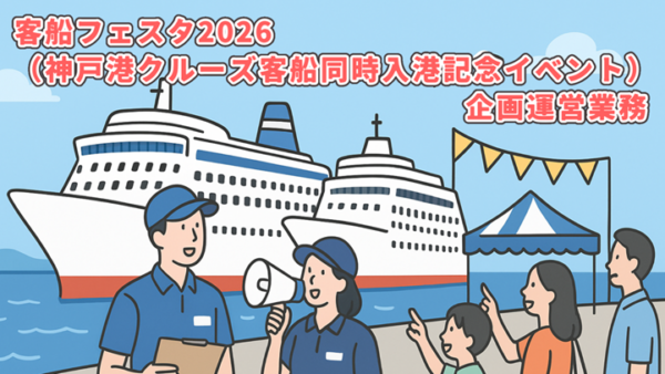 入札王Xを振り返ろう～10月14日週紹介案件まとめ～