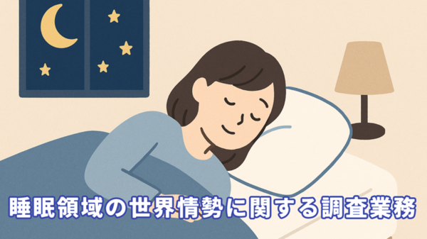 入札王Xを振り返ろう～11月4日週紹介案件まとめ～