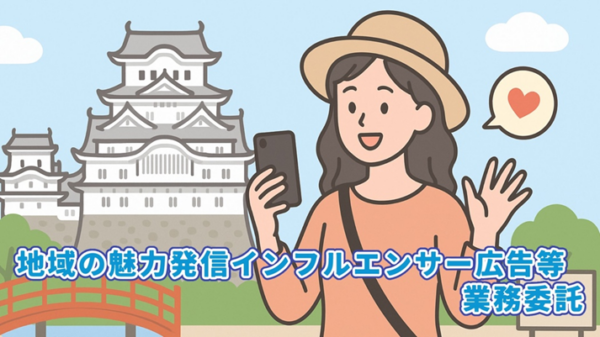 入札王Xを振り返ろう～12月15日週紹介案件まとめ～