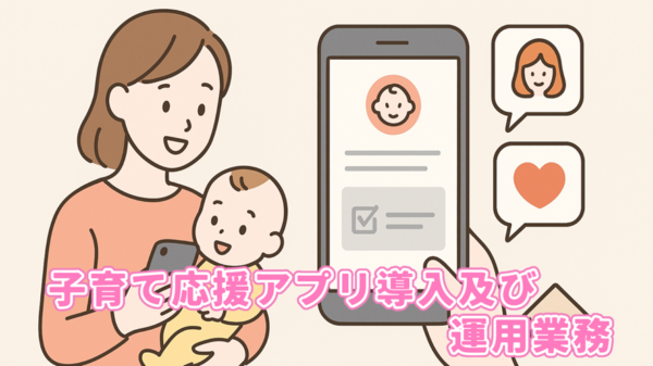 入札王Xを振り返ろう～12月1日週紹介案件まとめ～