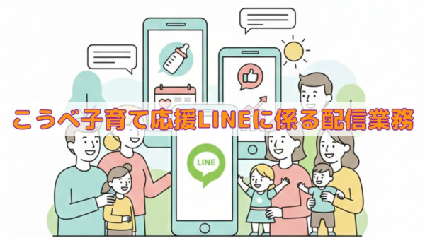 入札王Xを振り返ろう～1月15日週紹介案件まとめ～