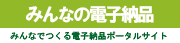 株式会社デバイスワークス